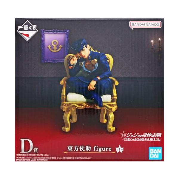 一番くじ ジョジョの奇妙な冒険 -THEJOJO WORLD- D賞 東方仗助 figure