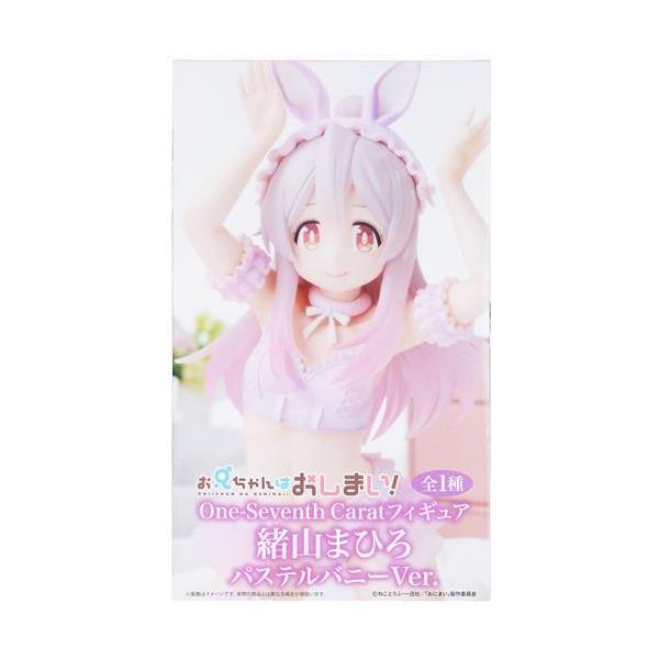 お兄ちゃんはおしまい One-Seventh Caratフィギュア 緒山まひろ