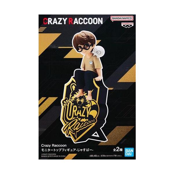 Crazy Raccoon モニタートップフィギュア -じゃすぱー- (Tシャツブラウン)