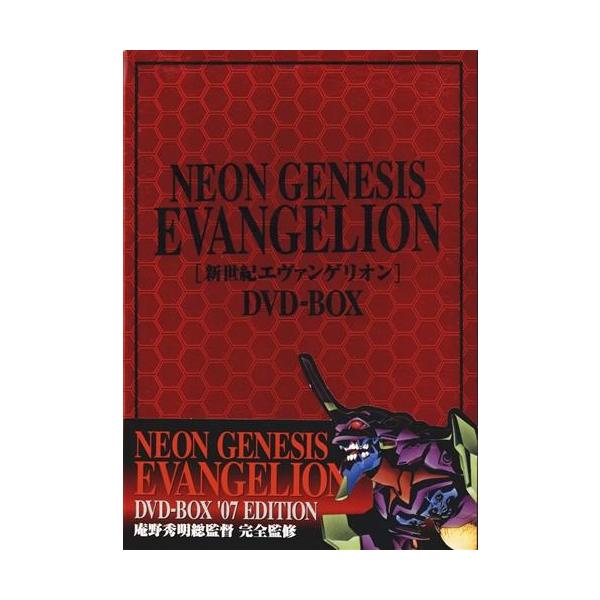 新世紀エヴァンゲリオン NEON GENESIS EVANGELION DVD-BOX '07 EDITION