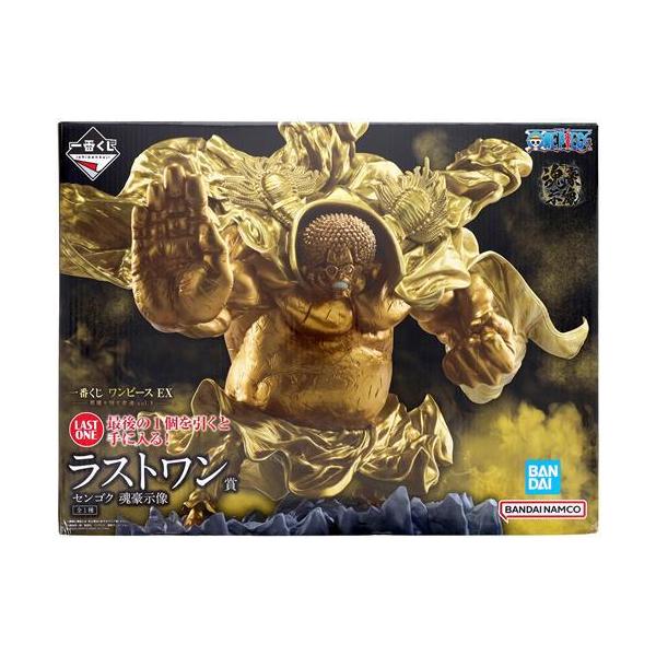 未開封一番くじ ONE PIECE EX 悪魔を宿す者達 vol.3 ラストワン賞