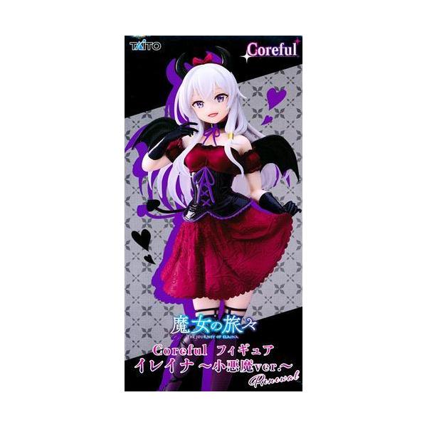 未開封魔女の旅々 Coreful フィギュア イレイナ?小悪魔ver.?Renewal
