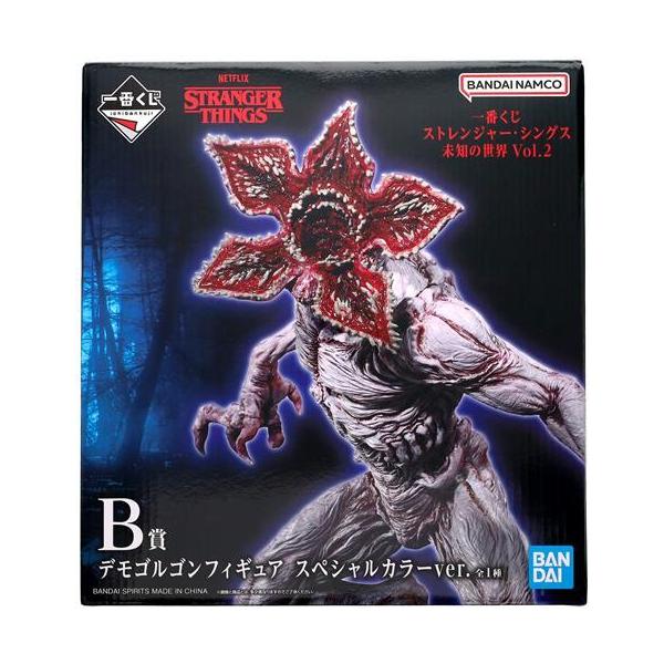 未開封一番くじONLINE ストレンジャー・シングス 未知の世界 Vol.2 B賞