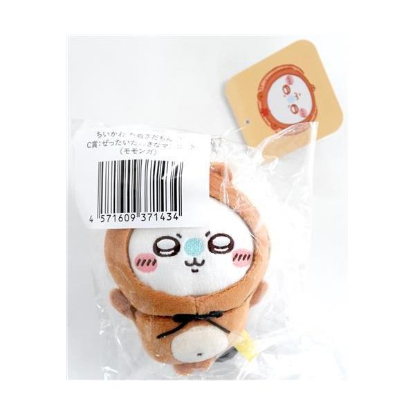 lashinbangtsuuhan_l07597243