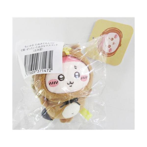 ちいかわ たぬきだもんくじ C賞 ぜったいたぬきなマスコット 古本屋
