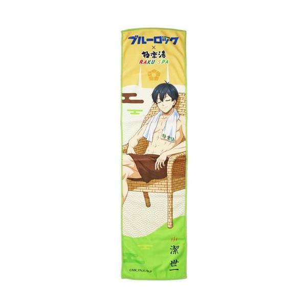 ブルーロック×極楽湯 RAKU SPA エゴイストたちのふろロック 外気浴編