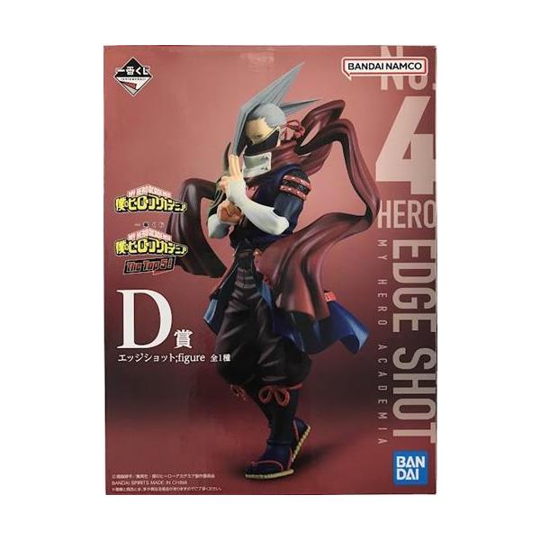 一番くじ 僕のヒーローアカデミア The Top 5! D賞 エッジショット