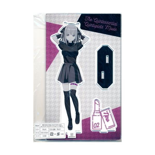 映画 五等分の花嫁×ZOZOTOWN NINO Big acrylic stand (オリジナル缶バッジ1個付き) 中野二乃