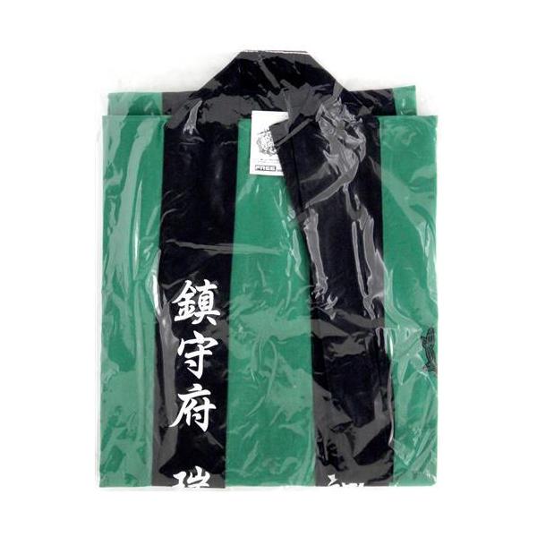 lashinbangtsuuhan_l07654315