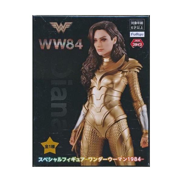 WONDER WOMAN スペシャルフィギュア -ワンダーウーマン 1984-