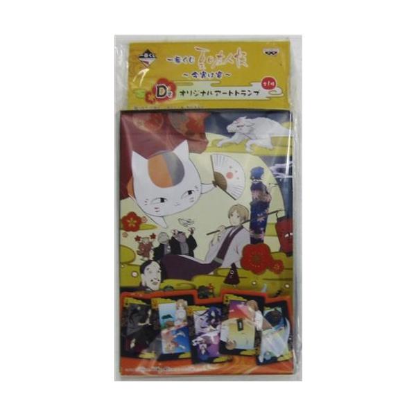 lashinbangtsuuhan_l07663294