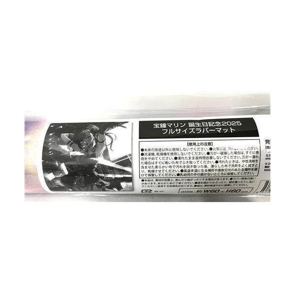 ホロライブ 誕生日記念2025 フルサイズラバーマット 宝鐘マリン