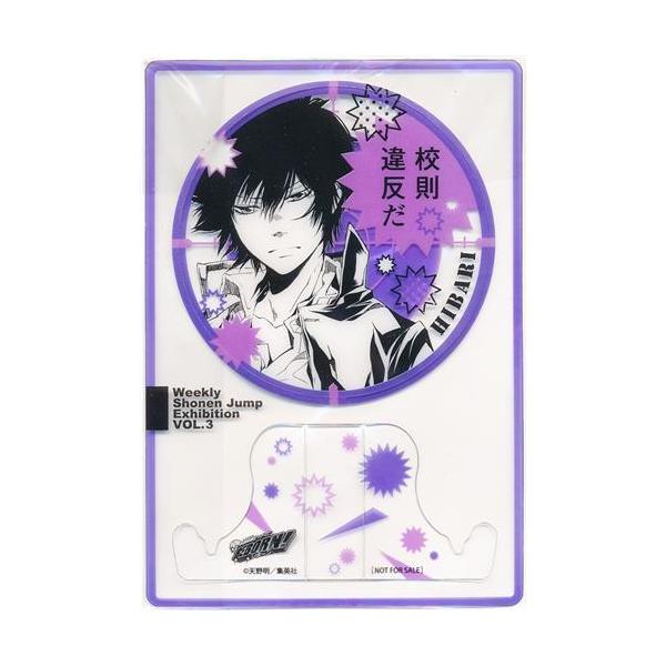 家庭教師ヒットマンREBORN ファン感謝デー 来場記念証 雲雀恭弥 かてき