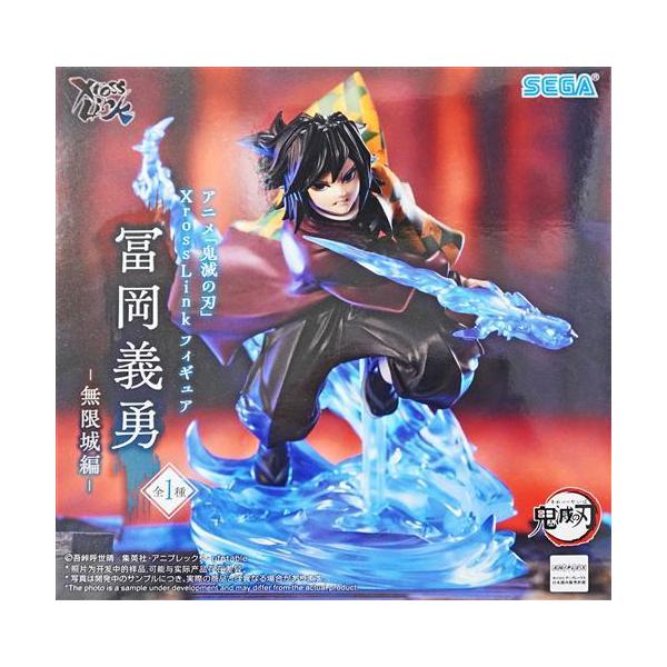 鬼滅の刃 XrossLink フィギュア 