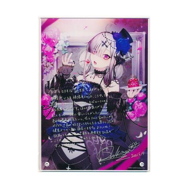 にじさんじ 誕生日グッズ アクリルパネル 健屋花那LDKSS追加商品