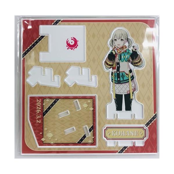 プロジェクトセカイ カラフルステージ はっぴーこれくしょんくじ