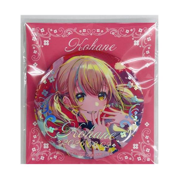 プロジェクトセカイ カラフルステージ はっぴーこれくしょんくじ