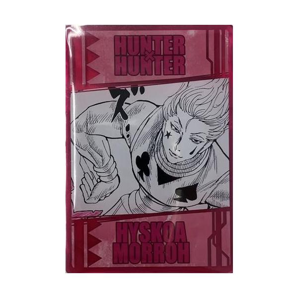HUNTER×HUNTER 念能力カードコレクション 第1弾 ヒソカ=モロウ