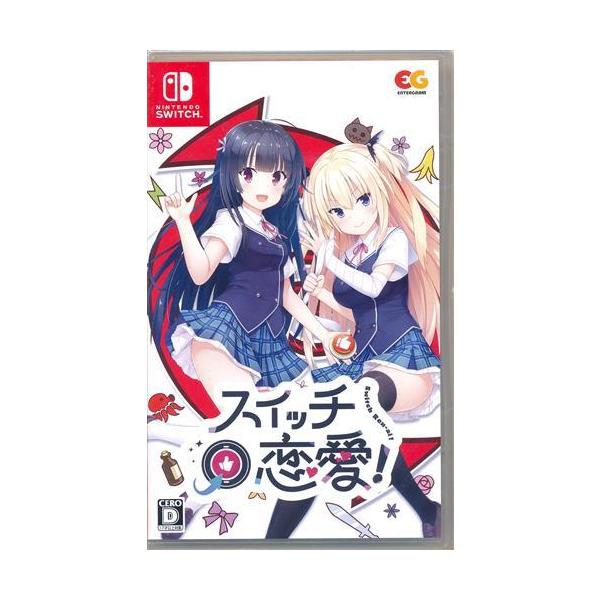 未開封スイッチ恋愛 (通常版) Nintendo Switch : らしんばん通販 Yahoo