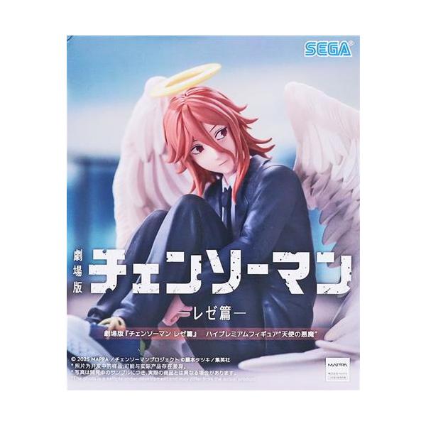 未開封】劇場版 チェンソーマン レゼ篇 ハイプレミアムフィギュア