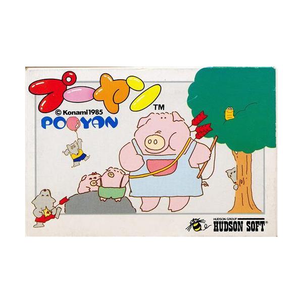 プーヤン ファミリーコンピュータ