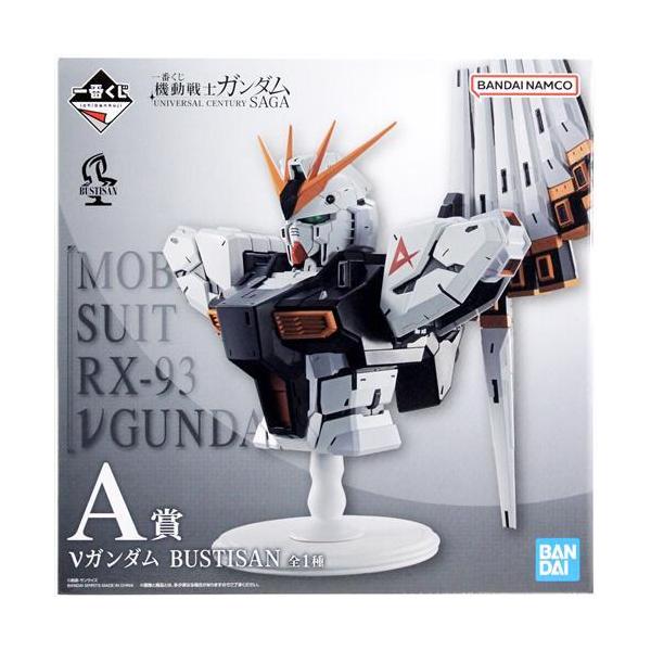 未開封一番くじ 機動戦士ガンダム UNIVERSAL CENTURY SAGA A賞 ν