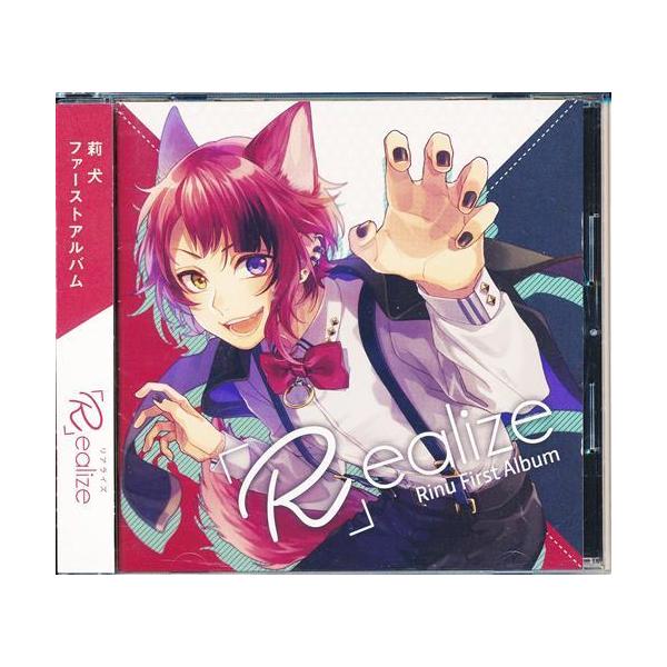 R」ealize 莉犬 : らしんばん通販 Yahoo!店 - 通販 - Yahoo!ショッピング