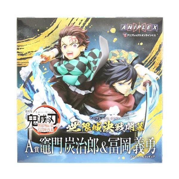未開封】アニプレックス オンラインくじ 劇場版 鬼滅の刃 無限城編 第