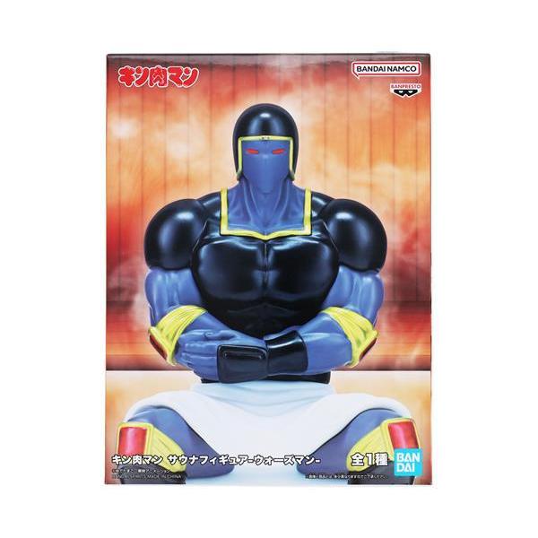 未開封キン肉マン サウナフィギュア-ウォーズマン- : らしんばん通販