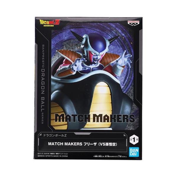 未開封ドラゴンボールZ MATCH MAKERS フリーザ(VS孫悟空) DRAGONBALL