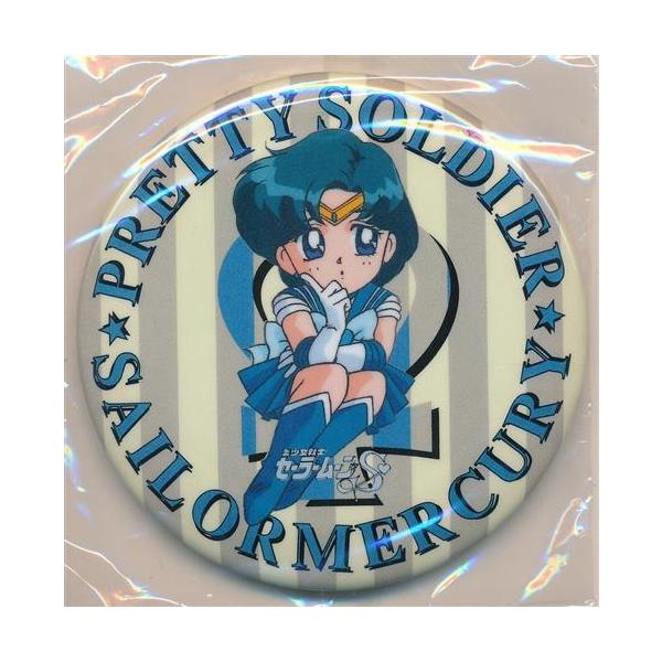 美少女戦士セーラームーン S 缶バッジ セーラーマーキュリー