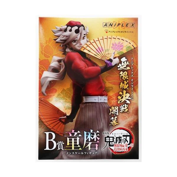 未開封アニプレックス オンラインくじ 劇場版 鬼滅の刃 無限城編 第一
