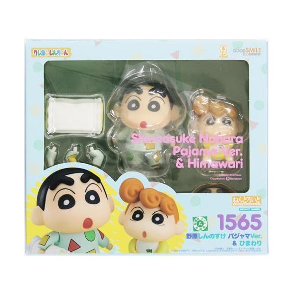 lashinbangtsuuhan_l07789641