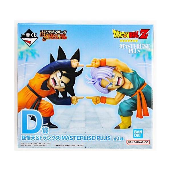 一番くじ ドラゴンボール BATTLE OF THE SUPER SAIYAN D賞 孫悟天
