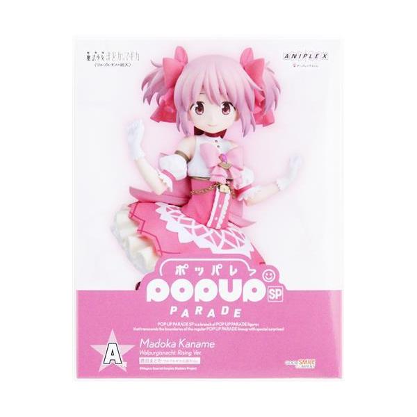 未開封アニプレックスくじ 劇場版 魔法少女まどかマギカ <ワルプルギス