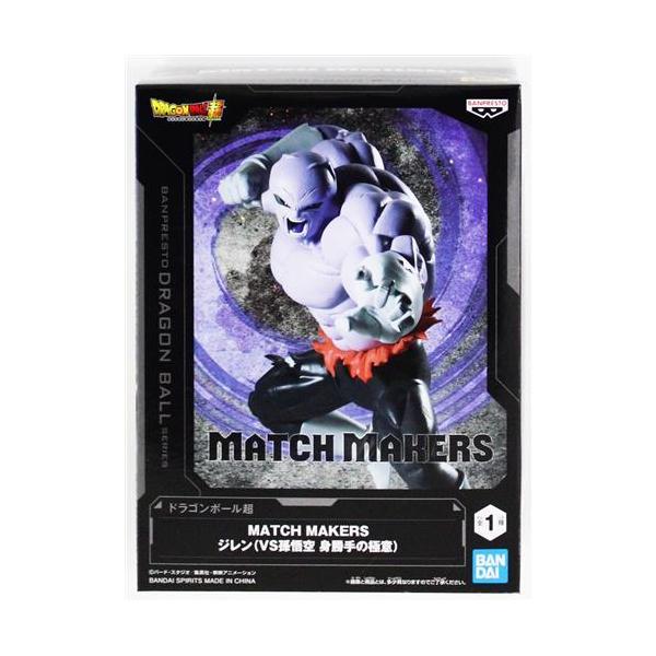 ドラゴンボール超 MATCH MAKERS 孫悟空 身勝手の極意 VS ジレン ドラゴンボール超 MATCH MAKERS ジレン(VS孫悟空 身勝手の極意