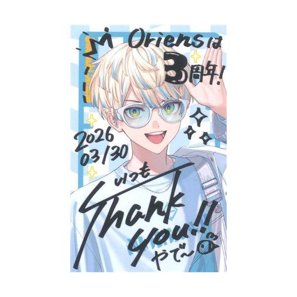 にじさんじ Oriens 3rd ランダムコレクションカード 緋八マナ (レア)