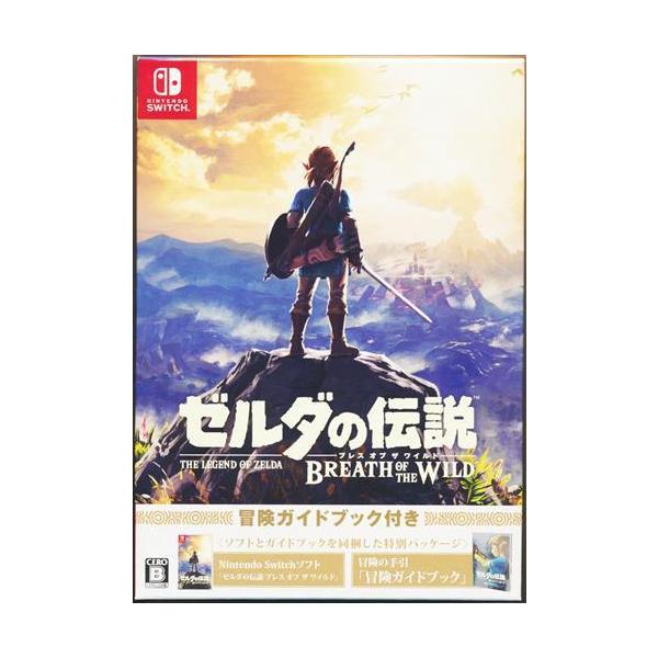 ゼルダの伝説 ブレス オブ ザ ワイルド ?冒険ガイドブック付き