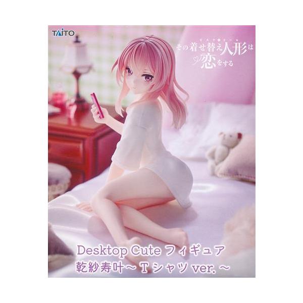 未開封その着せ替え人形は恋をする Desktop Cute フィギュア 乾紗寿叶
