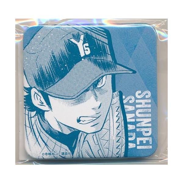 推しくじ ダイヤのA actII F賞 缶バッジ 真田俊平 ダイヤノエース