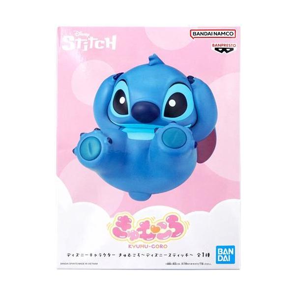 【新品・未開封・安値】きゅむころ～ディズニースティッチ～10点 未開封ディズニーキャラクター きゅむころ?ディズニースティッチ
