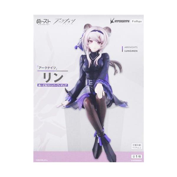 アークナイツ リン ぬーどるストッパー フィギュア アークナイツ ぬーどるストッパーフィギュア -リン- : らしんばん通販