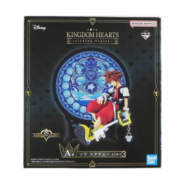 一番くじ KINGDOM HEARTS -Linking Hearts- A賞(ダブルチャンス
