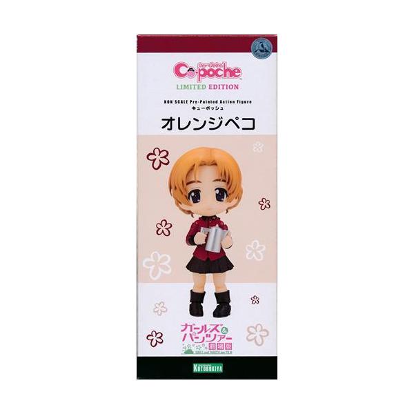 キューポッシュ ガールズ&パンツァー 劇場版 オレンジペコ フィギュア