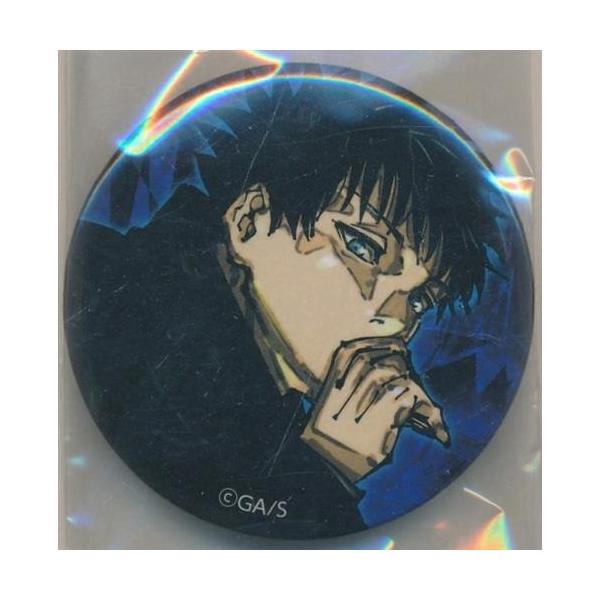 ジャンプGIGA 付録 呪術廻戦 伏黒恵 缶バッジセット 呪術廻戦 ジャンプGIGA 2026 WINTER 別冊付録 缶バッジ 伏黒恵