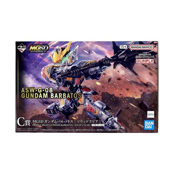一番くじ C賞 MGSD ガンダムバルバトス 鉄血のオルフェンズ ソリッドクリア 一番くじ 機動戦士ガンダム 鉄血のオルフェンズ C賞 MGSD ガンダム