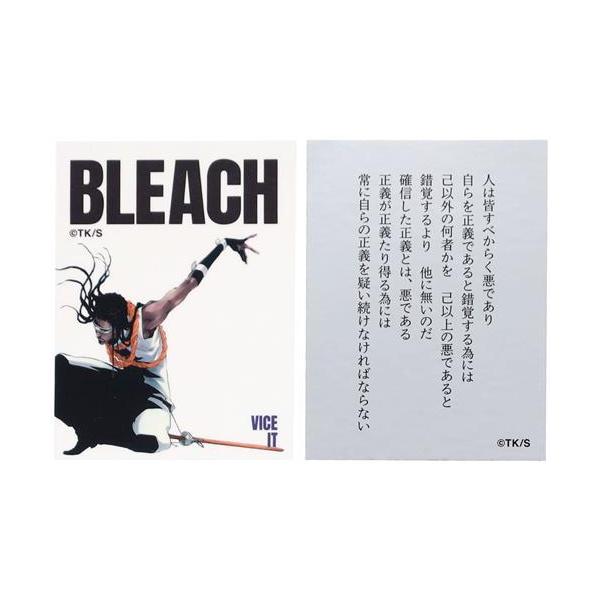 BLEACH 巻頭歌ステッカーコレクション2枚入り 第3弾 44巻 東仙要