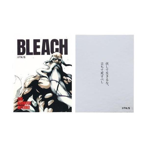 BLEACH 巻頭歌ステッカーコレクション2枚入り 第3弾 45巻 山本元柳斎重