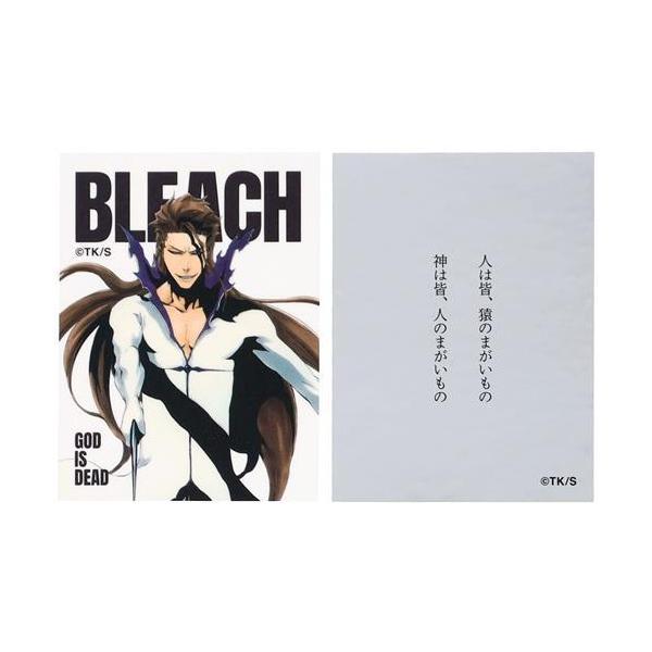 BLEACH 巻頭歌ステッカーコレクション2枚入り 第3弾 48巻 藍染惣右介