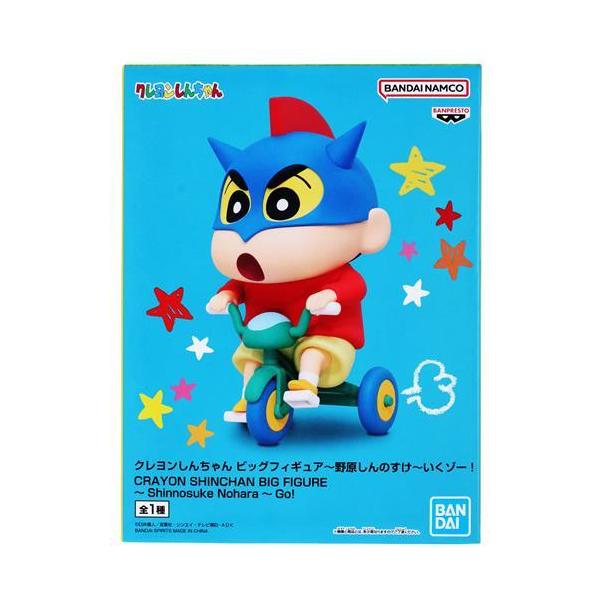 クレヨンしんちゃん ビッグフィギュア?野原しんのすけ?いくゾー